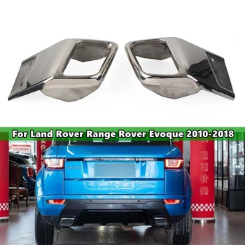 1 Чифт сребрист накладки ауспух задна броня за Land Rover Range Rover Evoque 2010 2011 2012 2013 2014 2015 2016 2017 2018