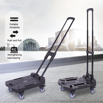 200 кг тежкотоварни сгъваем ръчен чанта дължината на количката е Сгъваем камион количка за пренос на Пътнически багаж, Кошница за пазаруване Преносимо използване у дома