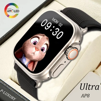 2023 Ultra AP8 Смарт Часовници Мъжки 49 мм 2.1 инча 385*485 HD 300 ма NFC Умни Часовници, Спортни Игри Фитнес Часовници за Android и IOS Ultra AP8