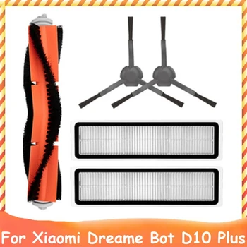 5 бр. взаимозаменяеми резервни части за роботи Xiaomi Dreame Bot D10 Plus RLS3D, моющаяся основна странична четка, HEPA филтър
