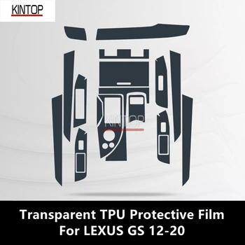 За LEXUS GS 12-20, централна конзола вътрешността на колата, прозрачен защитен филм от TPU, филм за ремонт на драскотини, аксесоари за ремонт