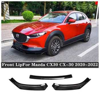 За Mazda CX CX30-30 2020 2021 2022 2023 Висококачествен ABS черна броня, дифузер за предните устни, сплитери, защитно покритие