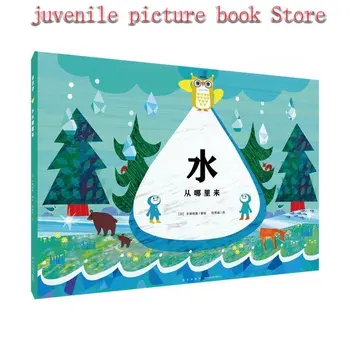 Откъде идва водата Китайска Детска Научна Книжка с картинки в твърди корици в илюстрирана Книга за ранно обучение