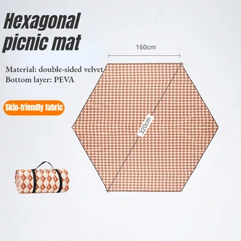 Подложка за пикник на открито, двупосочен velvet влагоустойчив, отговарят на високи мат, дебели hexagonal подложка за пикник килим за палатки