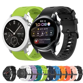 Силиконов Ремък За Huawei Watch GT3 GT 3 Pro 46 мм Смарт Гривна За Huawei Watch 3/gt2 Pro GT Runner 46 Гривна Easyfit 22 мм Каишка